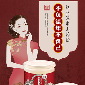 食品保健低飽腹卡五谷雜糧代餐粉