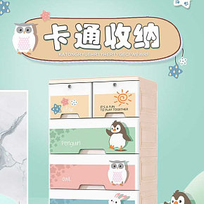 雙開門加厚收納柜子抽屜式儲(chǔ)物柜嬰兒童衣柜寶寶整理箱歐式五斗柜