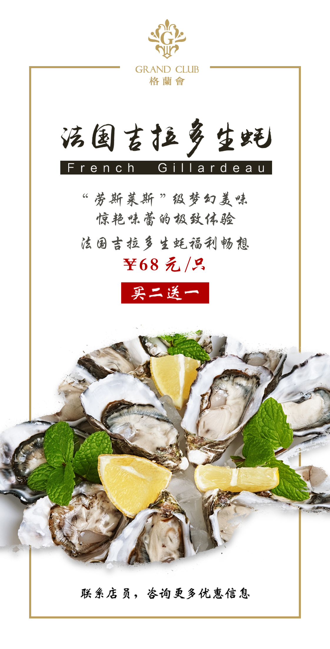 淘寶美工曉冰三角臺(tái)卡營(yíng)銷活動(dòng)作品