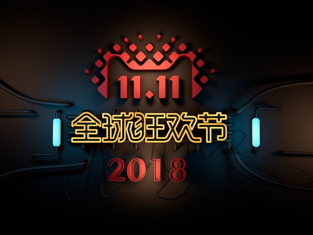 淘寶美工光耀C4D建模 電商雙十一作品