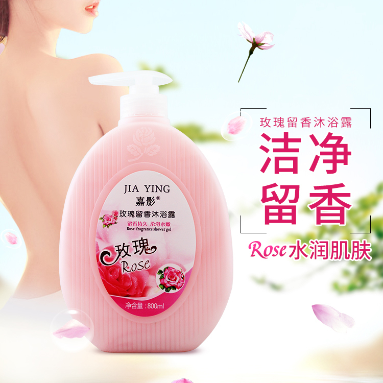 淘宝美工玲玲子玫瑰清香沐浴露作品