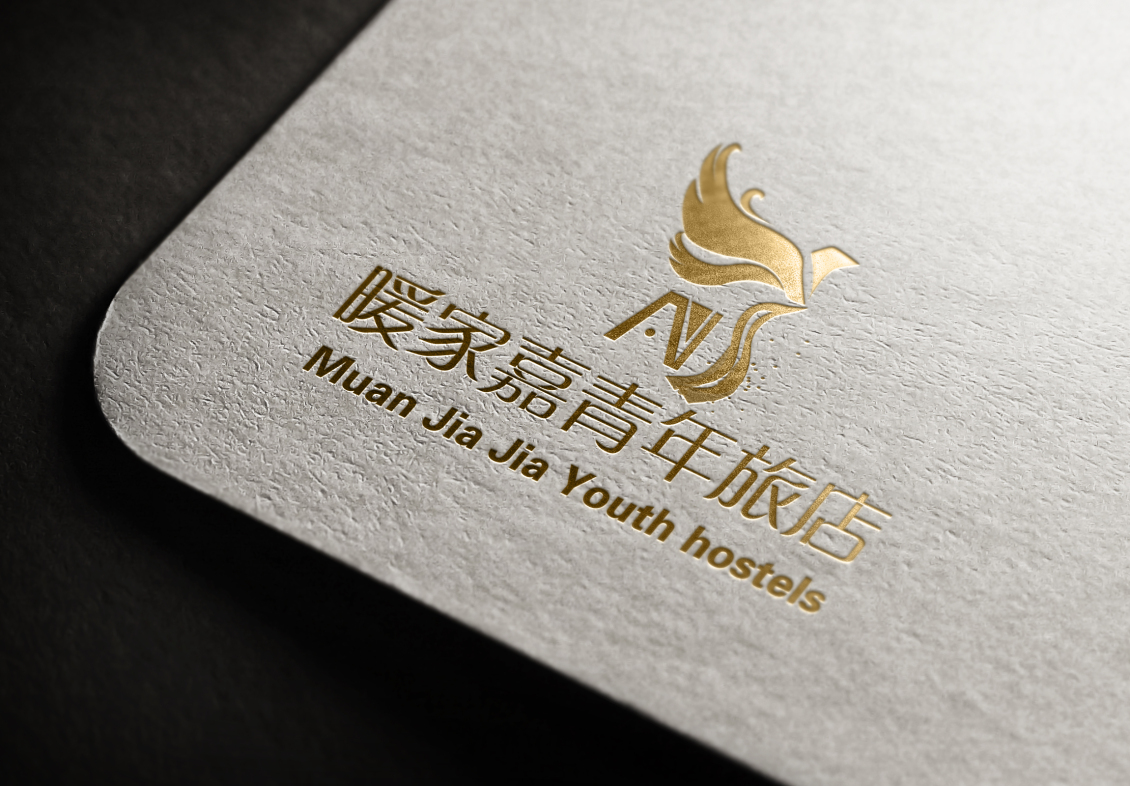 淘宝美工暹罗青年旅社logo设计作品