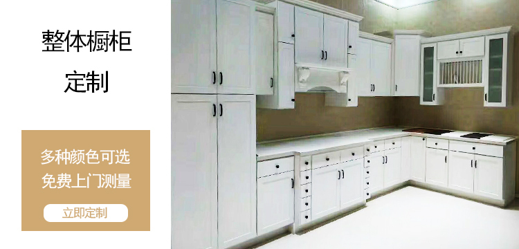 淘宝美工y111064家装小程序banner作品