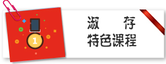 淘寶美工y111064教育小程序icon作品