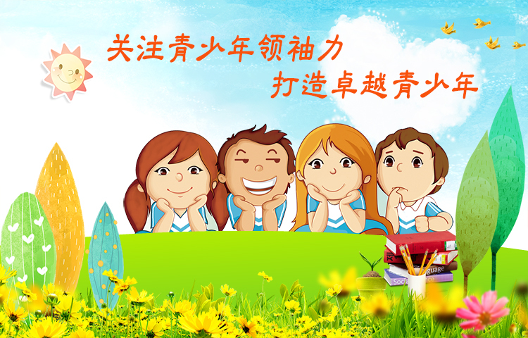 淘寶美工y111064教育小程序banner作品