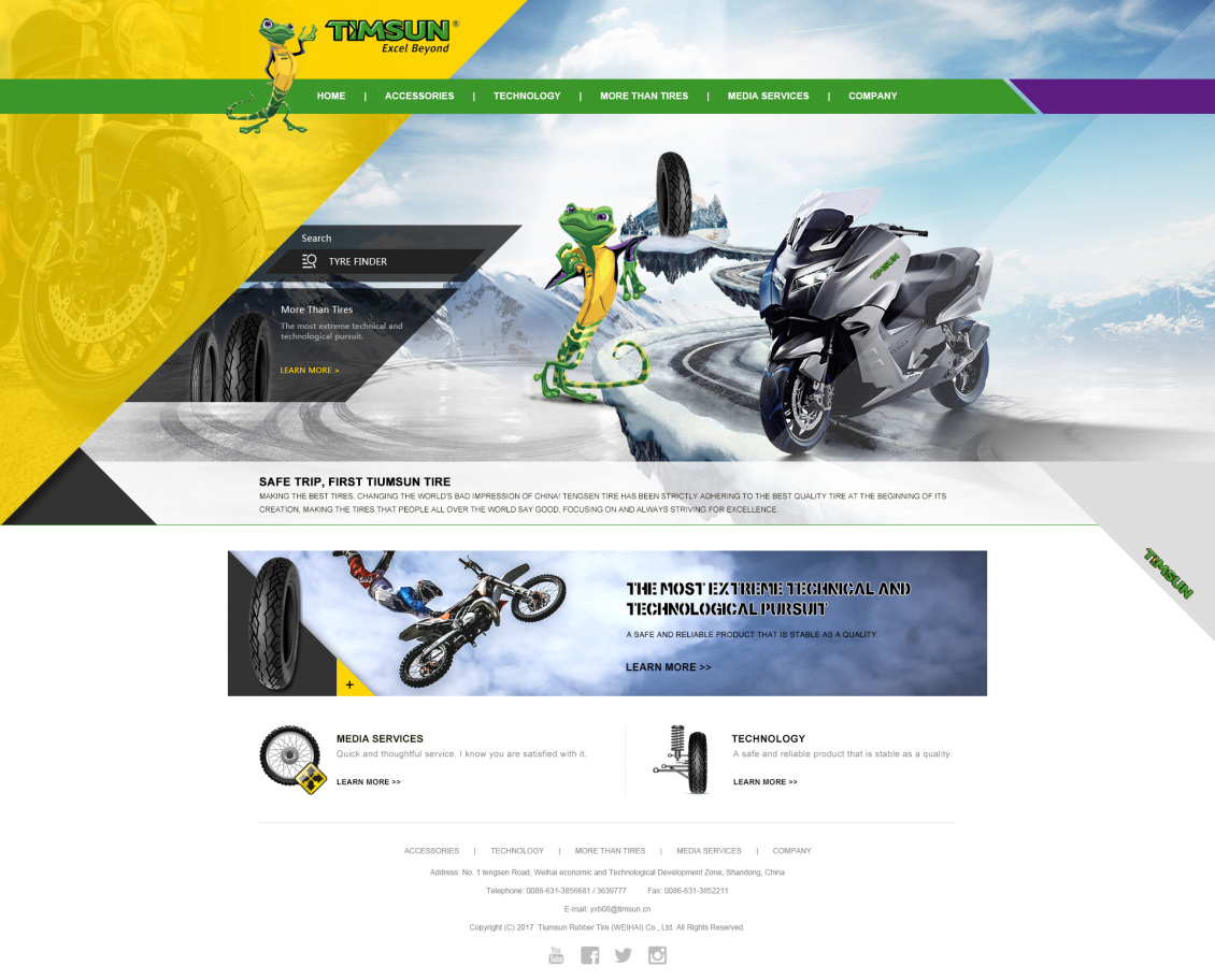 淘宝美工小霞光腾森轮胎英文版网站首页作品