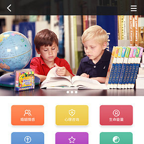 视频课程APP页面