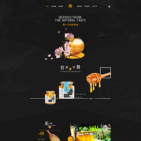 HONEY纯天然蜂蜜简约风