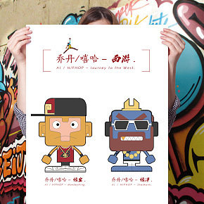 喬丹系列卡通人物設(shè)計(jì)