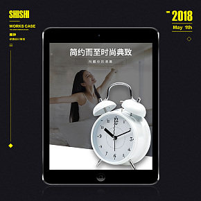闹钟详情页简约时尚舒适