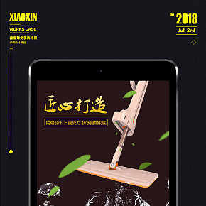 鑫寶鷺免手洗平板拖把