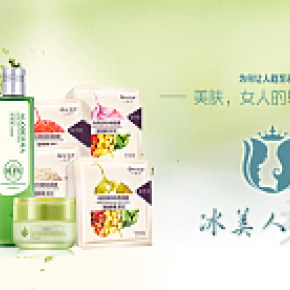 美妆小程序banner