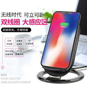 iphone苹果无线充电器手机壳3C数码详情页