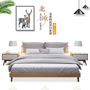 家具家纺实木床双人床详情页