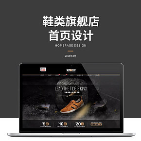 ZP鞋類旗艦店首頁