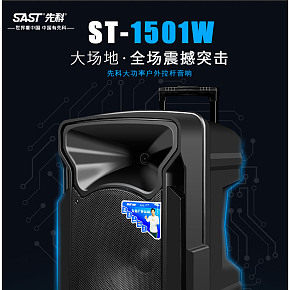 高转化音箱详情页得制作