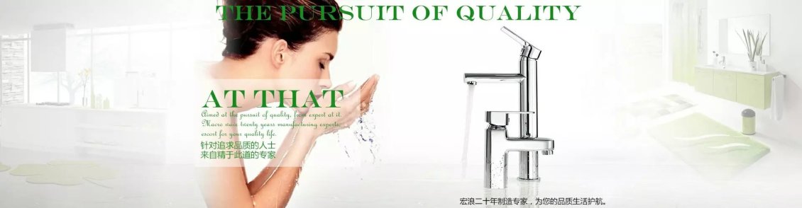 淘寶美工純?nèi)~子衛(wèi)浴產(chǎn)品、綠色環(huán)保、可食用級材料、小清晰作品