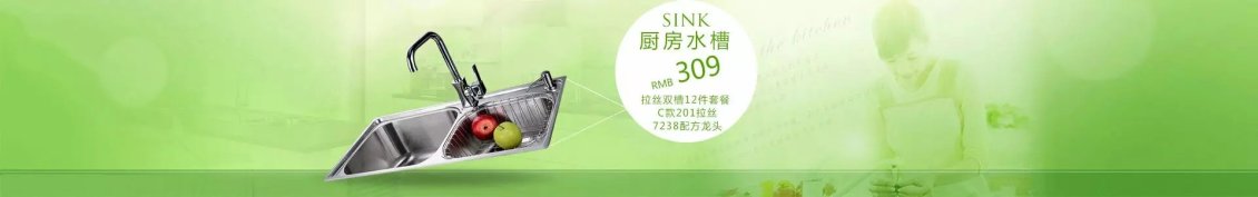 淘寶美工純?nèi)~子衛(wèi)浴產(chǎn)品、綠色環(huán)保、可食用級材料、小清晰作品