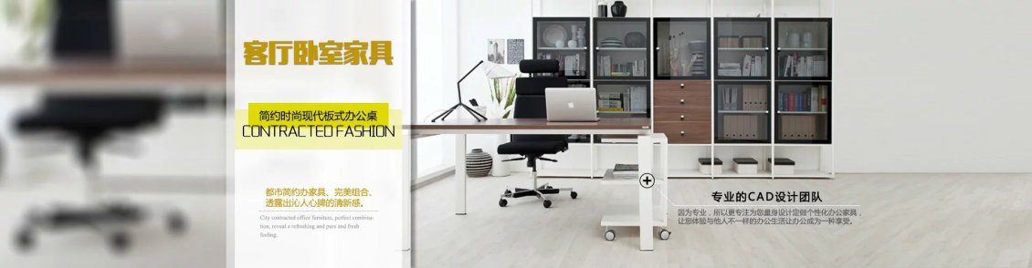 淘宝美工纯叶子中国网库交易网作品