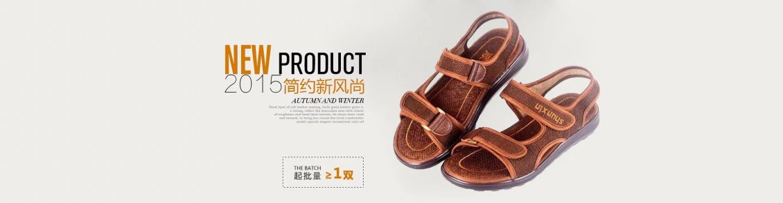 淘宝美工纯叶子中国网库交易网作品