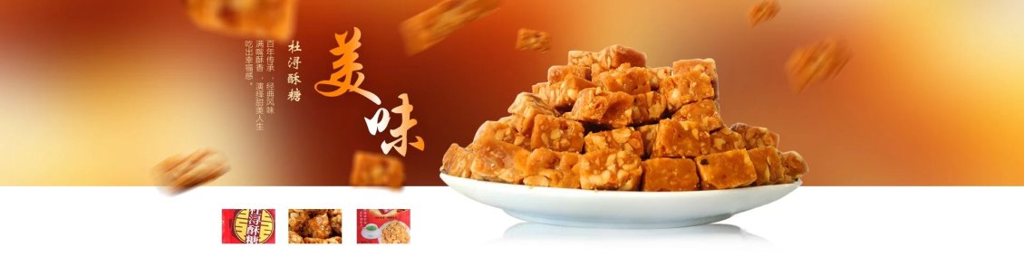 淘宝美工纯叶子中国网库交易网作品