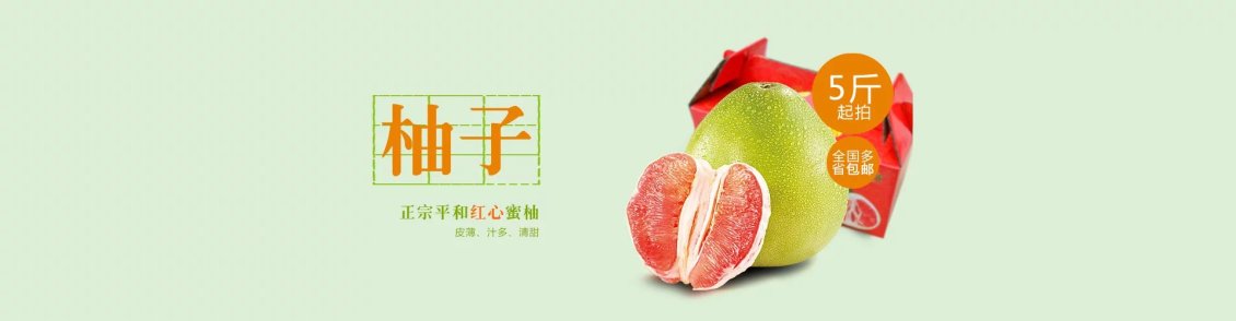 淘宝美工纯叶子中国网库交易网作品