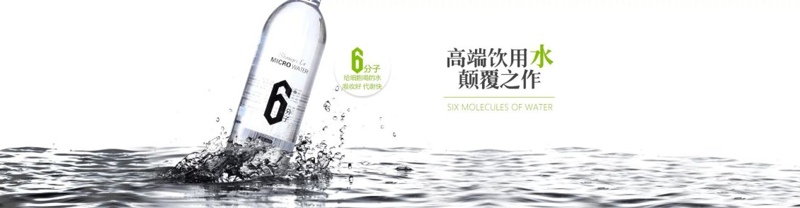 淘宝美工纯叶子中国网库交易网作品