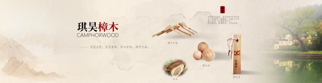 淘宝美工纯叶子中国网库交易网作品