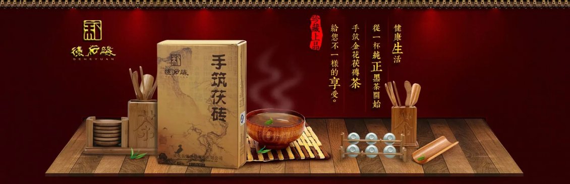 淘宝美工纯叶子中国网库交易网作品