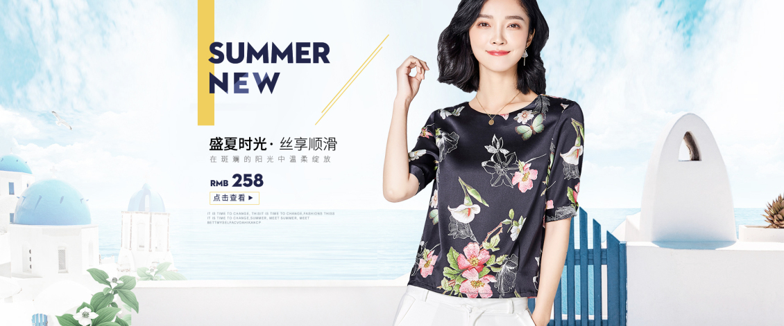 淘寶美工千問服裝女裝海報(bào)作品