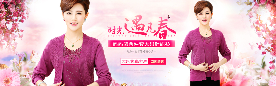 淘寶美工千問服裝女裝海報(bào)作品