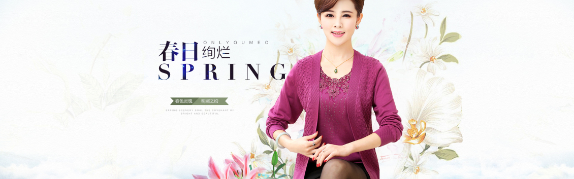 淘寶美工千問服裝女裝海報(bào)作品