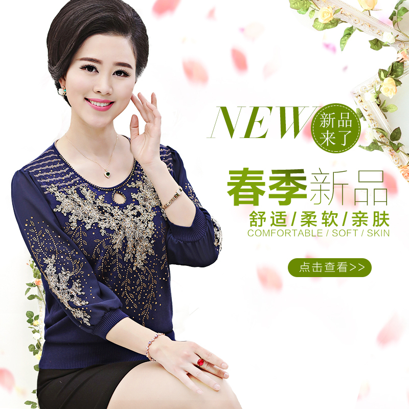 淘寶美工千問電商直通車圖作品