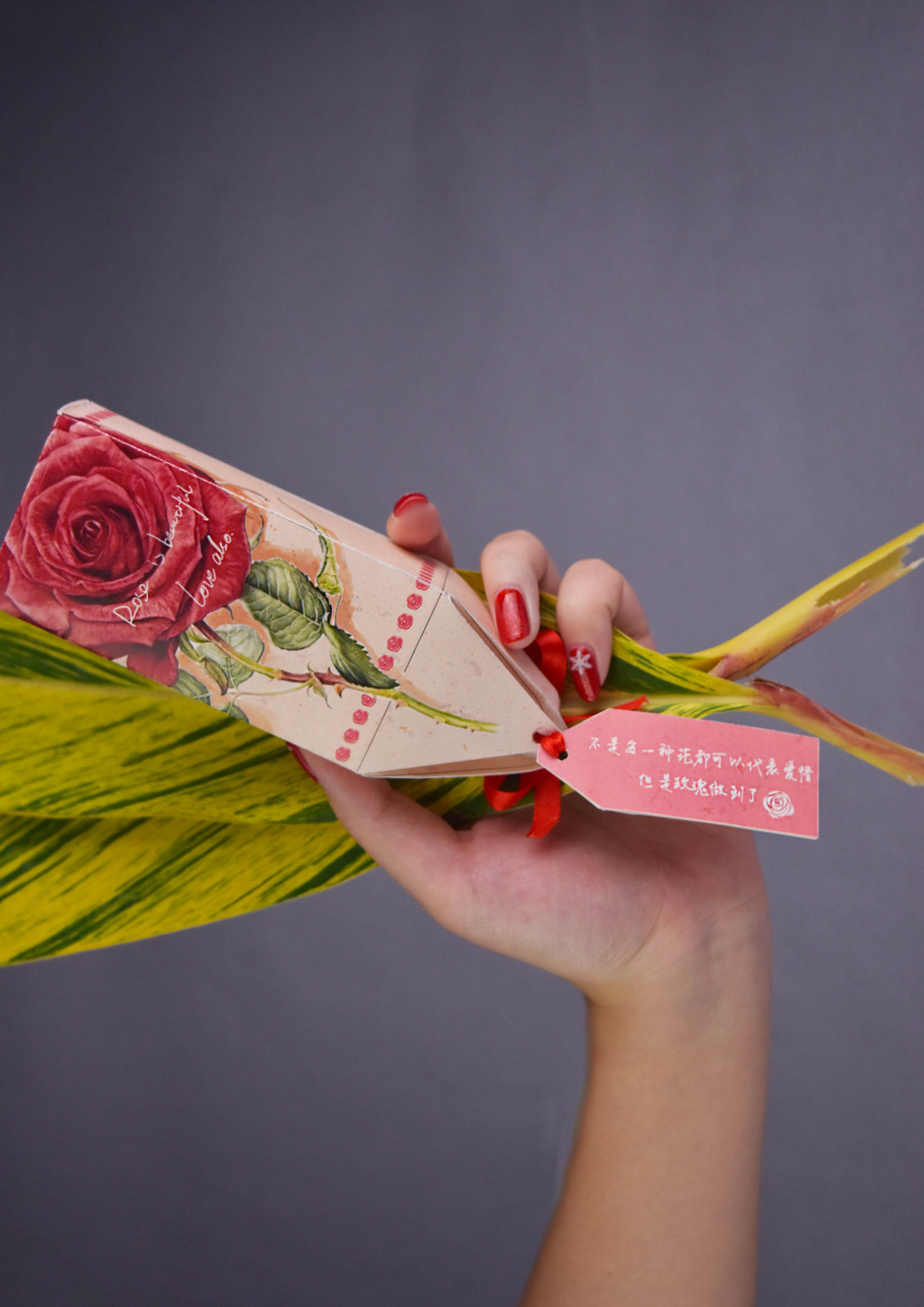 淘宝美工纯叶子包装设计玫瑰糖盒作品