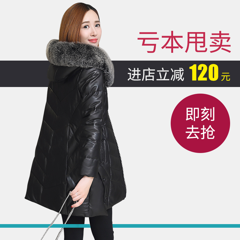淘寶美工千問潮妃旗艦店皮衣直通車圖作品