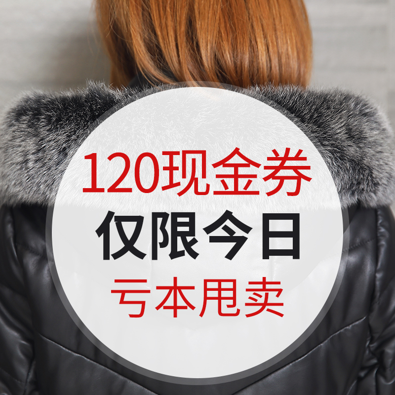 淘寶美工千問潮妃旗艦店皮衣直通車圖作品