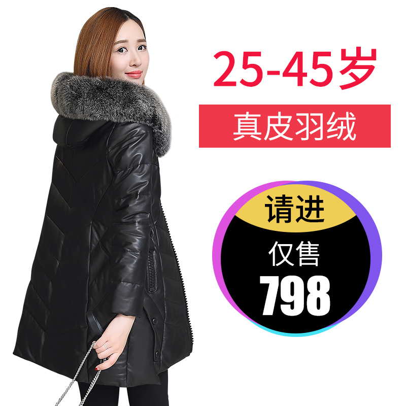 淘寶美工千問潮妃旗艦店皮衣直通車圖作品