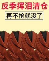 淘寶美工千問潮妃旗艦店鉆展圖作品