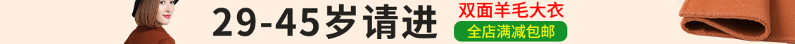 淘寶美工千問潮妃旗艦店鉆展圖作品
