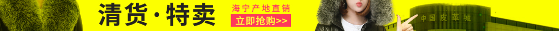 淘寶美工千問潮妃旗艦店鉆展圖作品