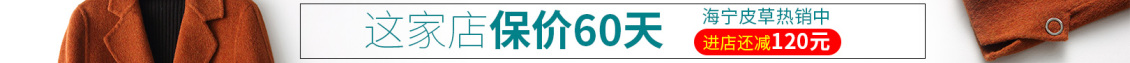 淘寶美工千問潮妃旗艦店鉆展圖作品