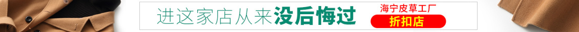 淘寶美工千問潮妃旗艦店鉆展圖作品