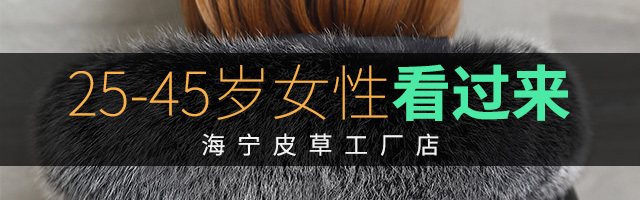淘寶美工千問潮妃旗艦店鉆展圖作品