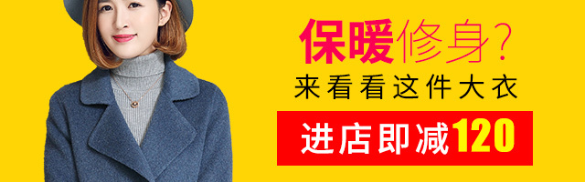 淘寶美工千問潮妃旗艦店鉆展圖作品
