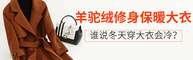 淘寶美工千問潮妃旗艦店鉆展圖作品
