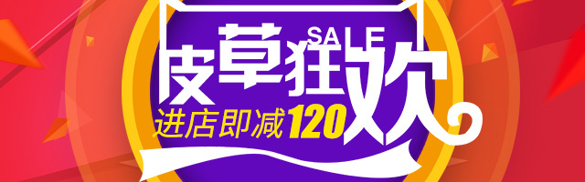 淘寶美工千問潮妃旗艦店鉆展圖作品
