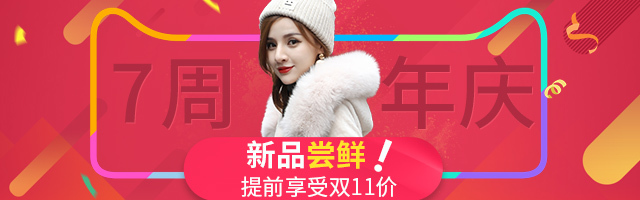 淘宝美工千问凯唯雅钻展图作品