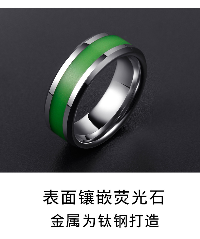 淘宝美工y101120荧光戒指详情页作品