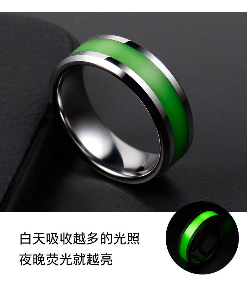 淘宝美工y101120荧光戒指详情页作品