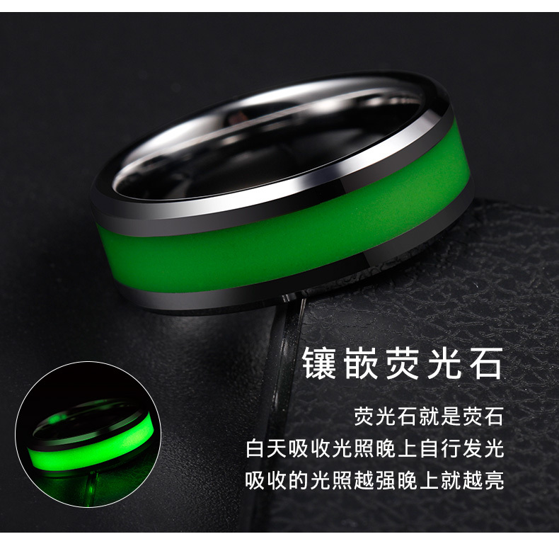 淘宝美工y101120荧光戒指详情页作品